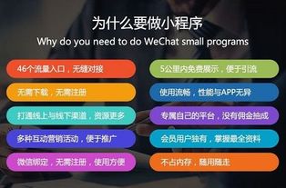 鄭州微信小程序開(kāi)發(fā)公司哪家好,微信小程序開(kāi)發(fā)價(jià)格