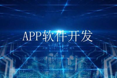 光明新零售系統(tǒng)定制開(kāi)發(fā)