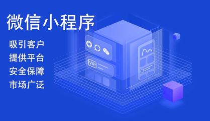 佛山阿里代運營淘寶天貓小程序建站開發(fā)產(chǎn)品設(shè)計裝修