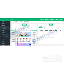 【仿花生日記淘集集美逛省錢快報(bào)app返利商城高傭聯(lián)盟系統(tǒng)定制開發(fā)】-